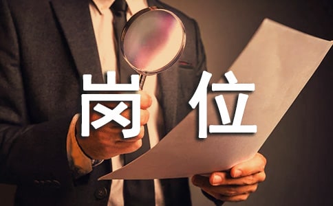 机电经理岗位职责